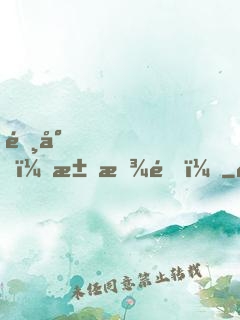 陸少，求放過！